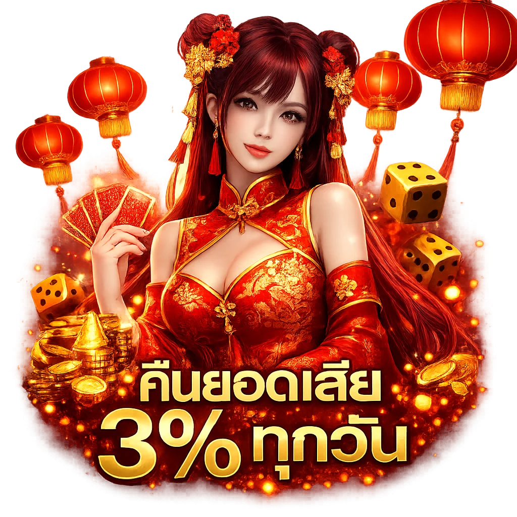 var99 สมัคร